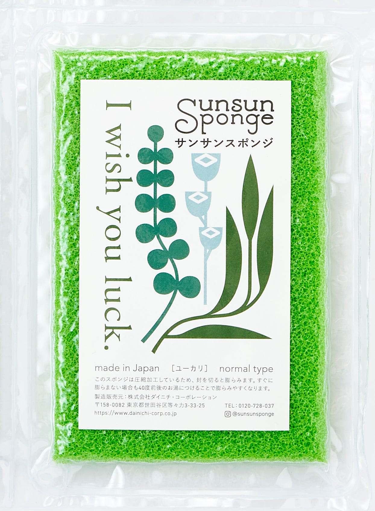 FLOWER SUNSUN SPONGE Single