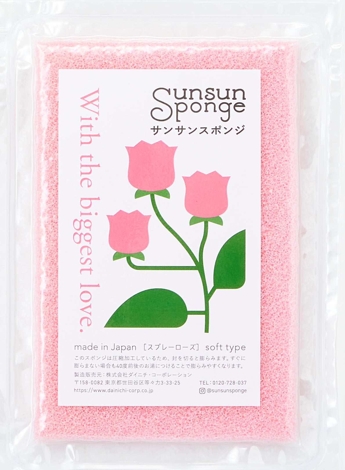 FLOWER SUNSUN SPONGE Single