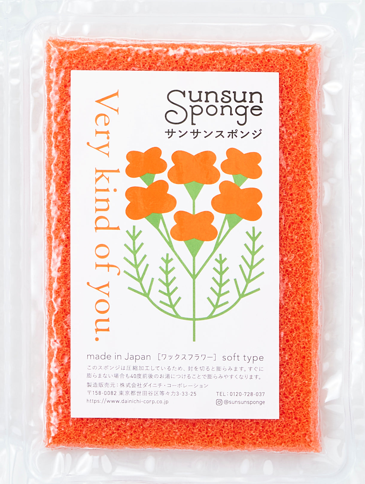 FLOWER SUNSUN SPONGE Single