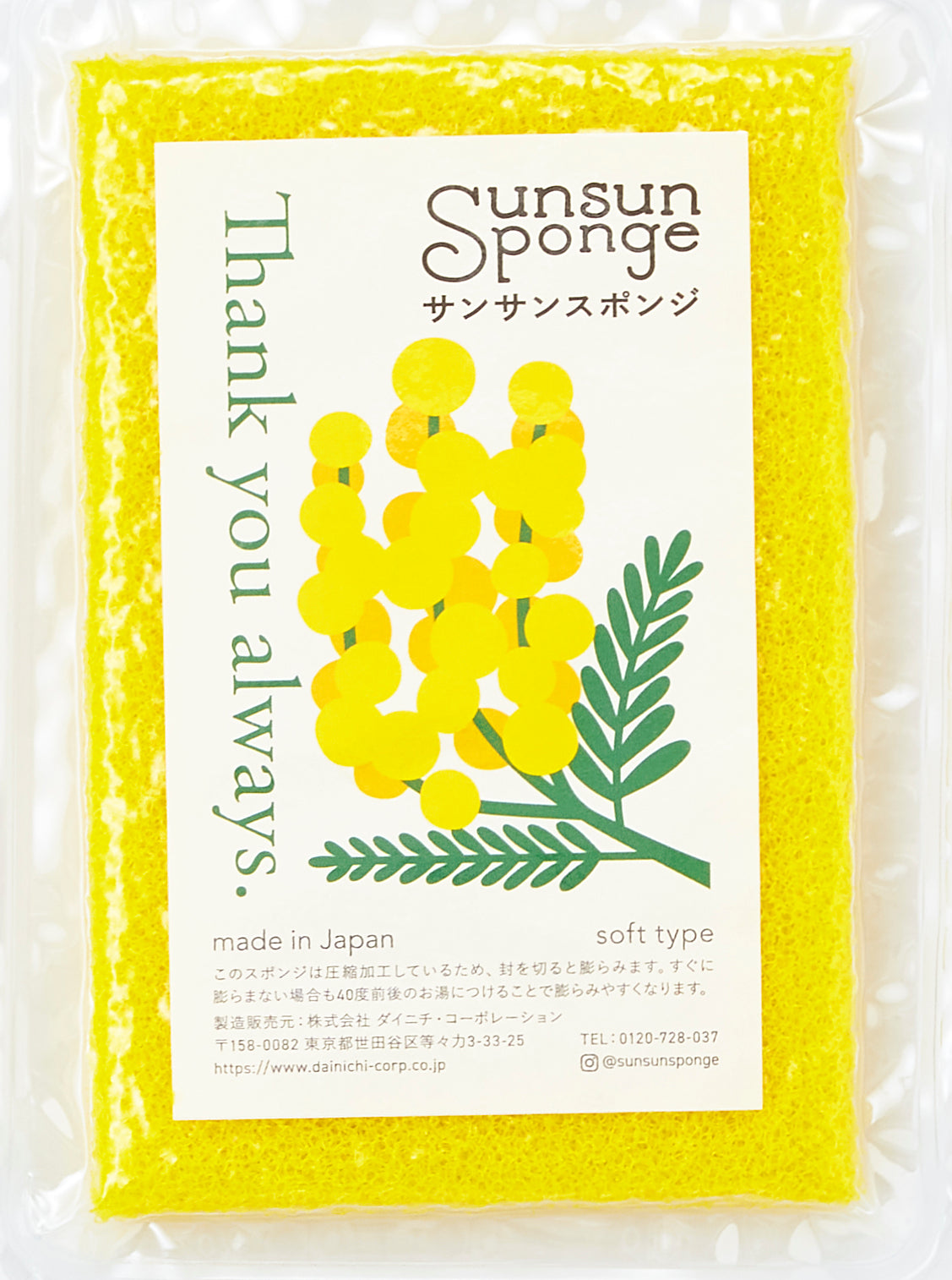 FLOWER SUNSUN SPONGE Single
