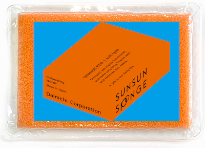 KIGI SUNSUN SPONGE Single