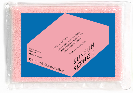 KIGI SUNSUN SPONGE Single