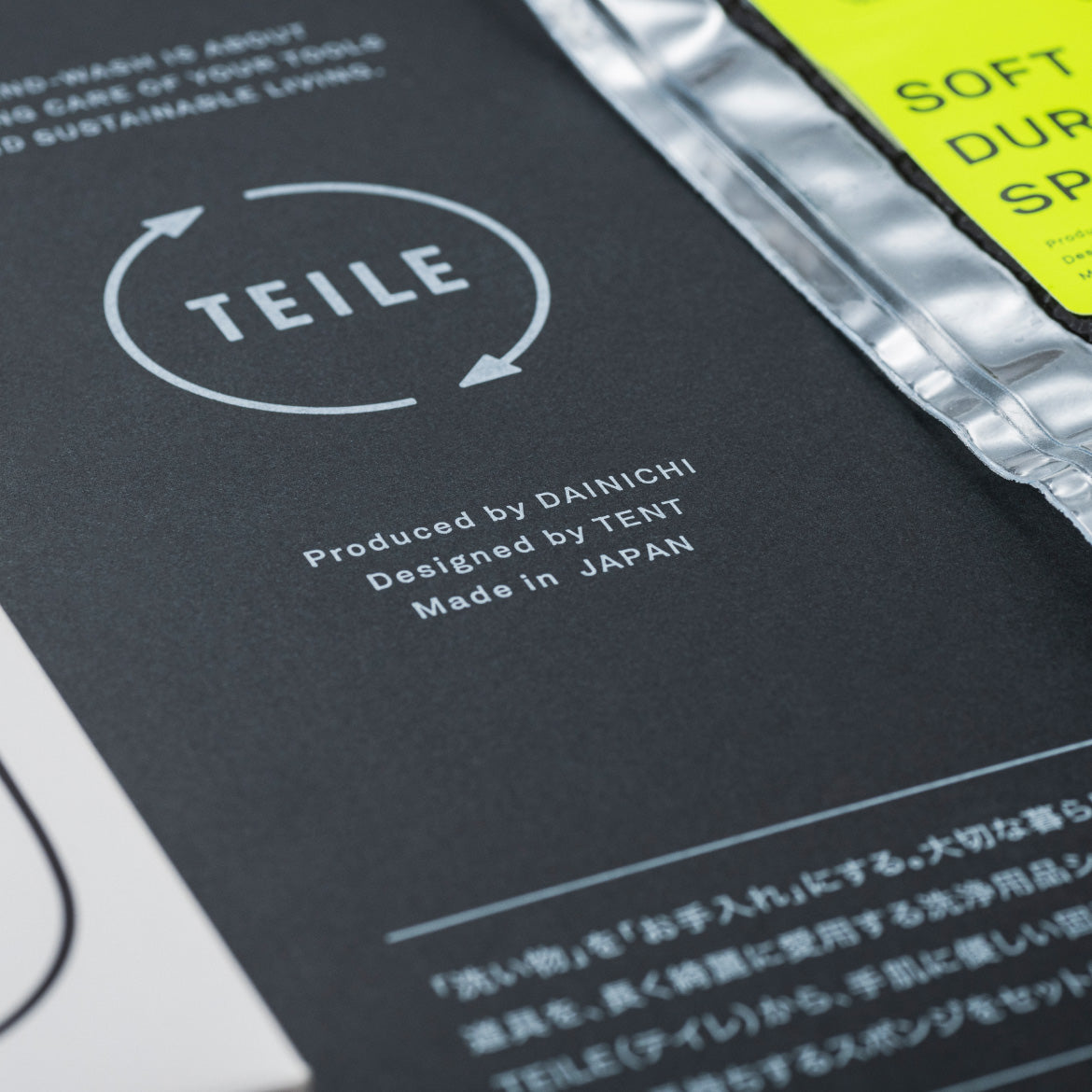 【STARTER KIT】Sponge and Detergent/ TEILE / design by TENT